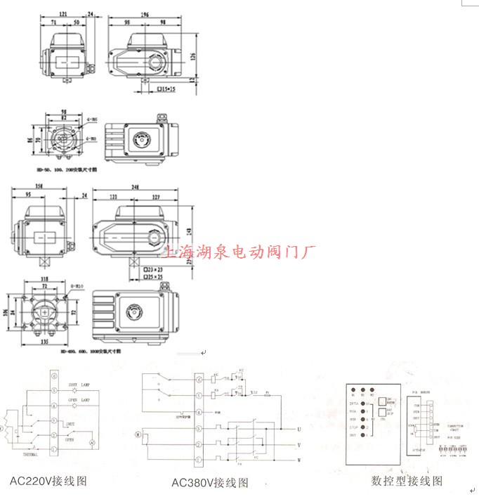 EOA系列精小型電動執行器結構圖片